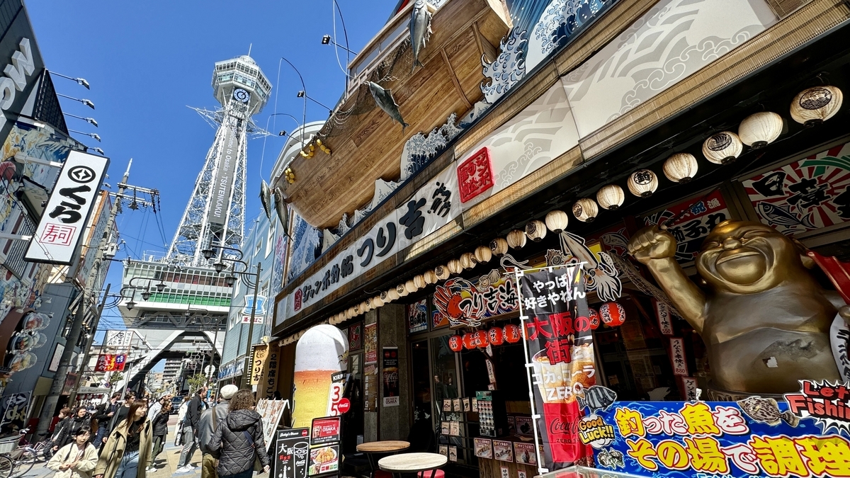 Tsutenkaku Tower