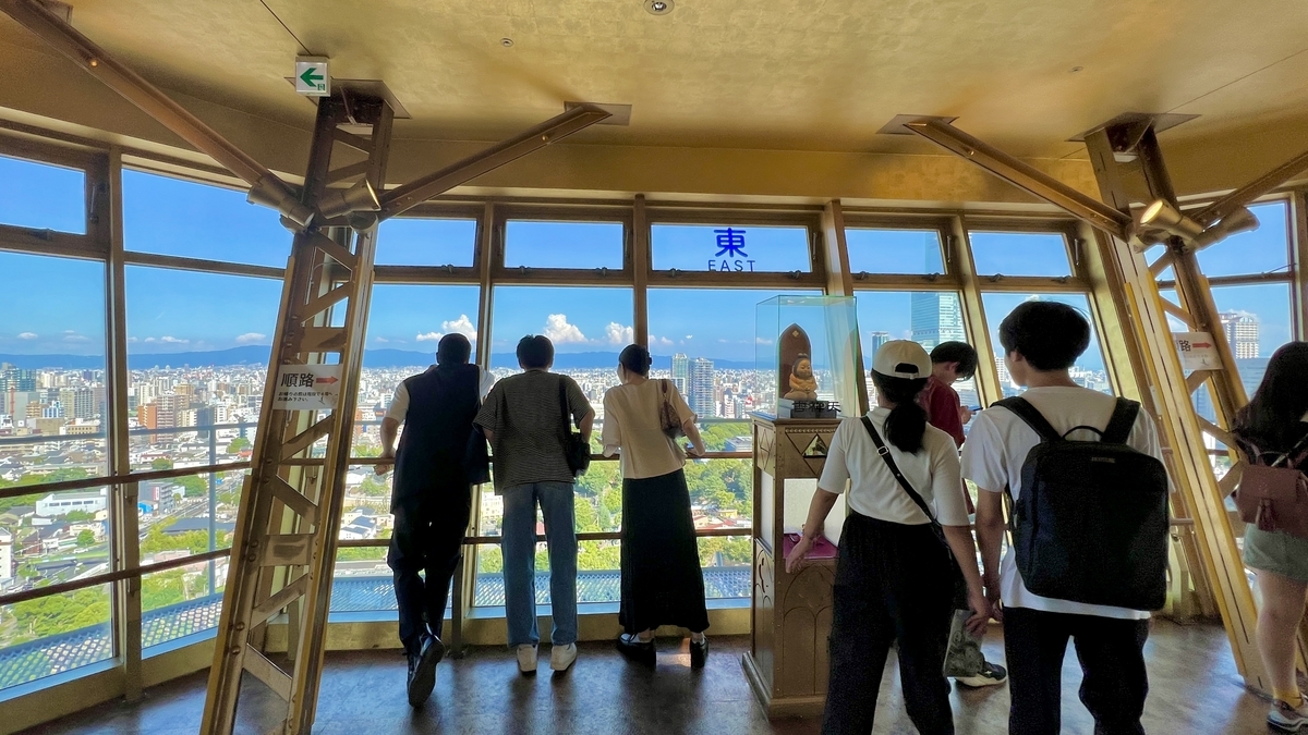 Golden Observation Deck