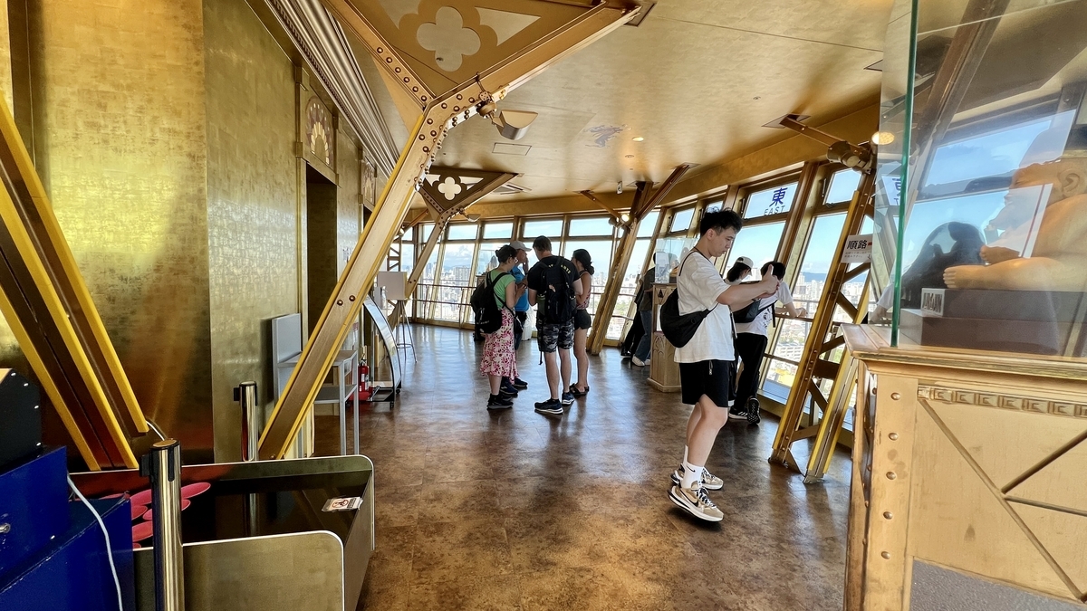 Golden Observation Deck