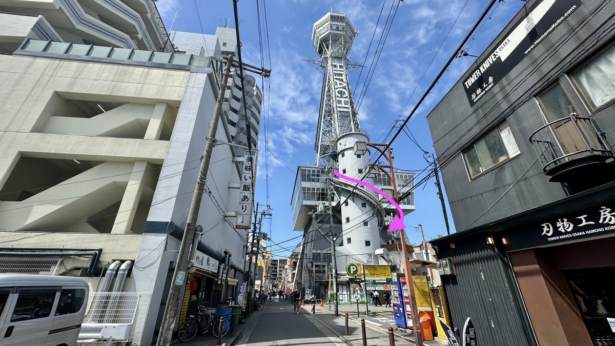 Tower Slider