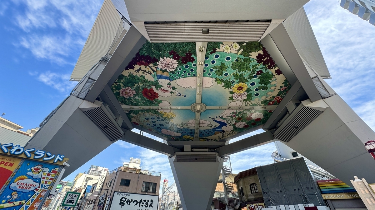 Grand Ceiling Painting