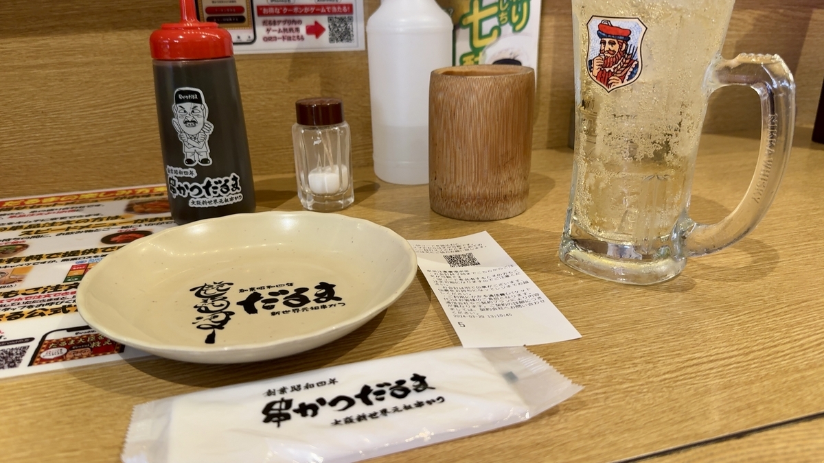 カウンター席