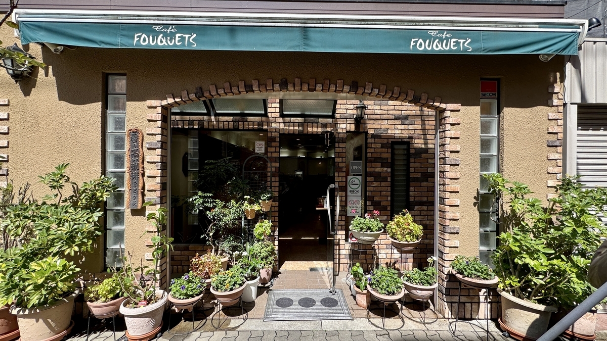 Cafe FOUQUETS