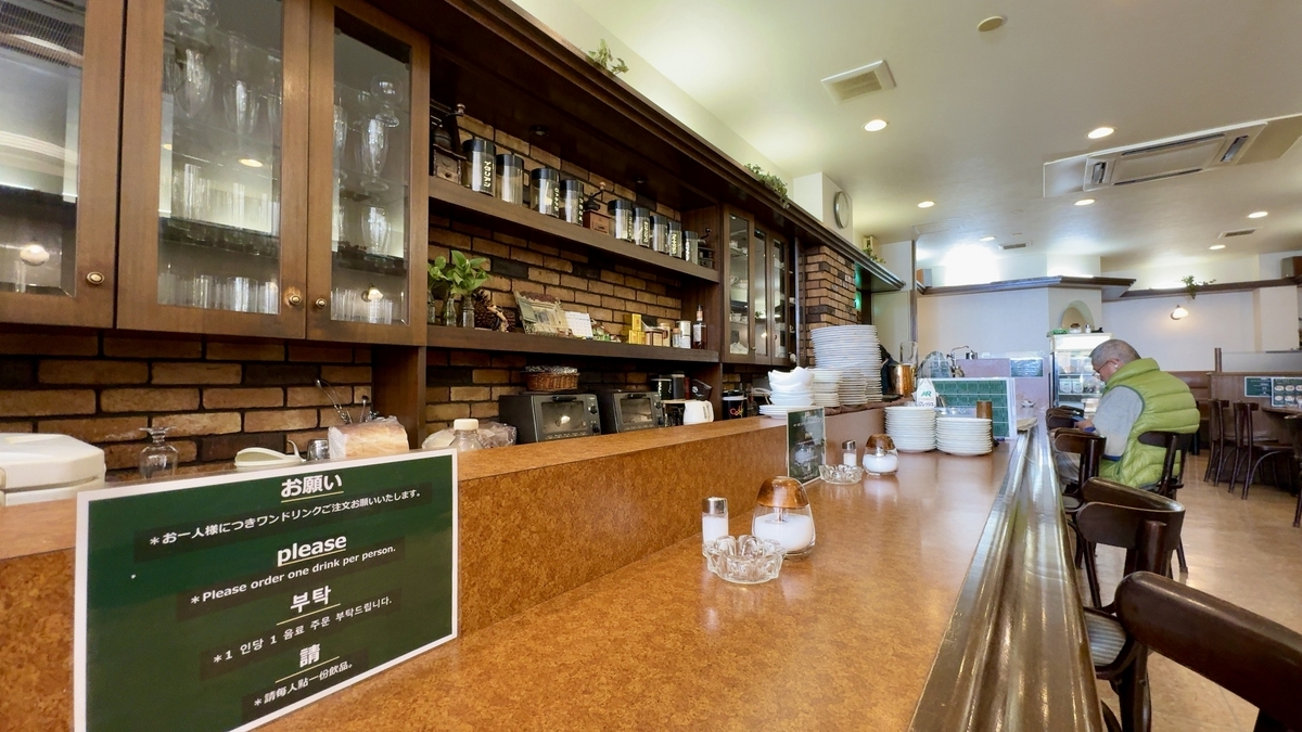 店内