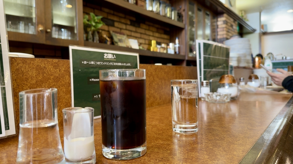 アイスコーヒー