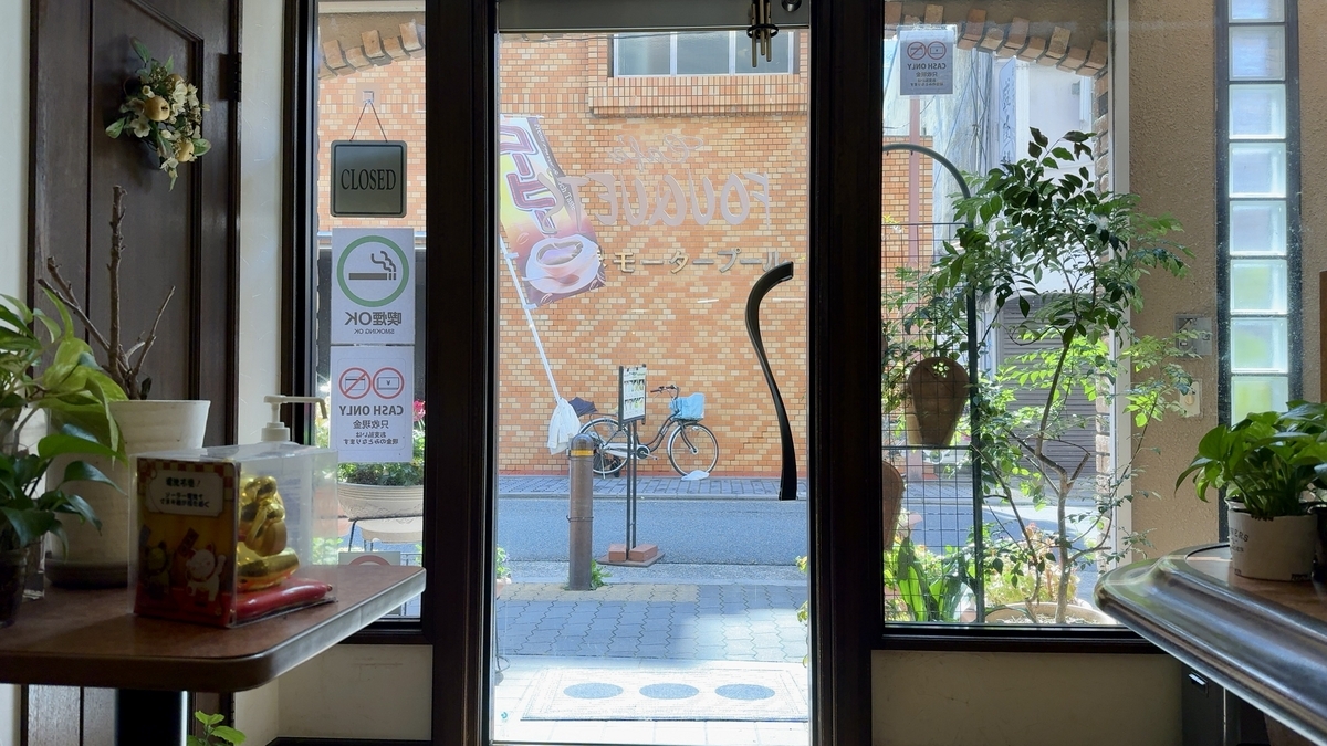 店内
