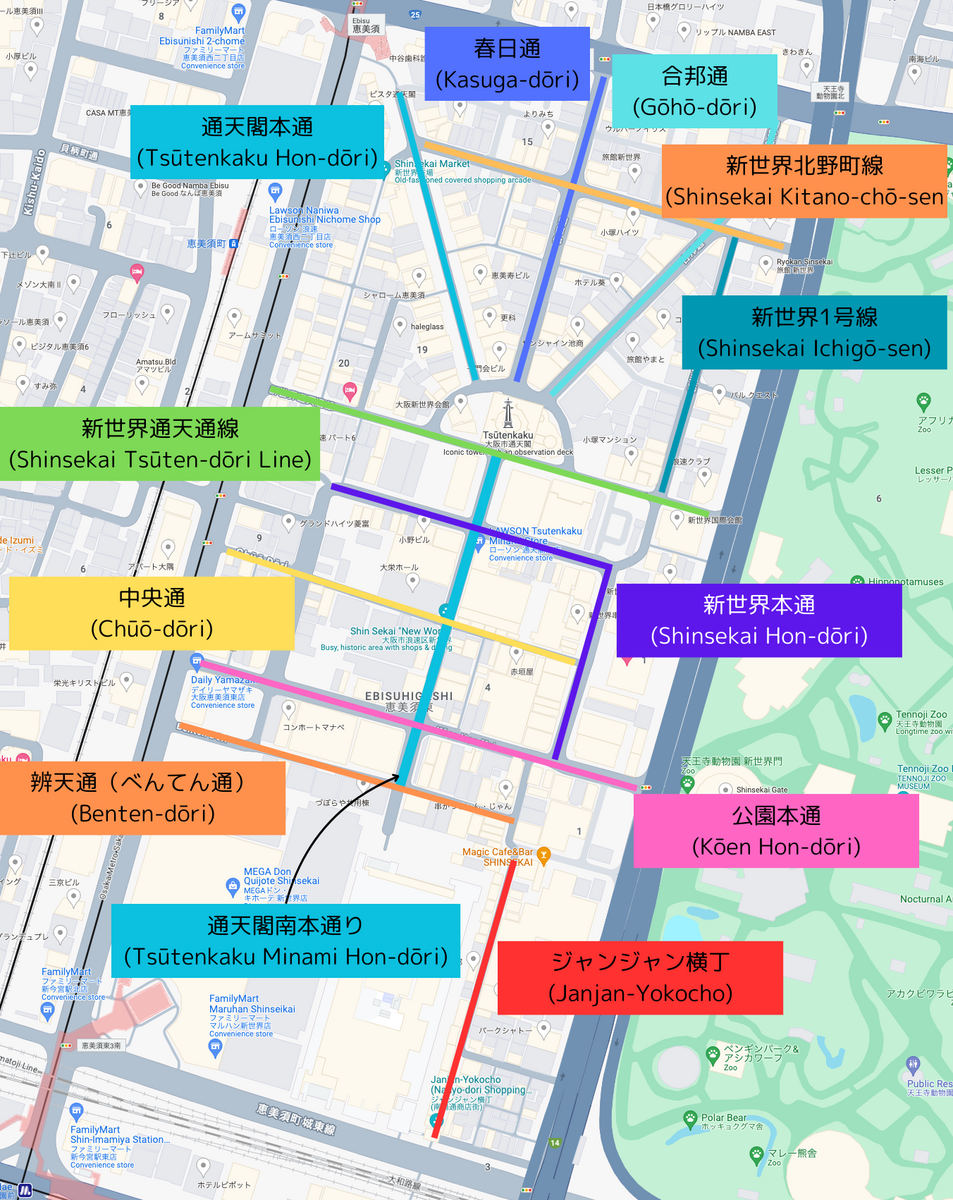 Shinsekai Street Map