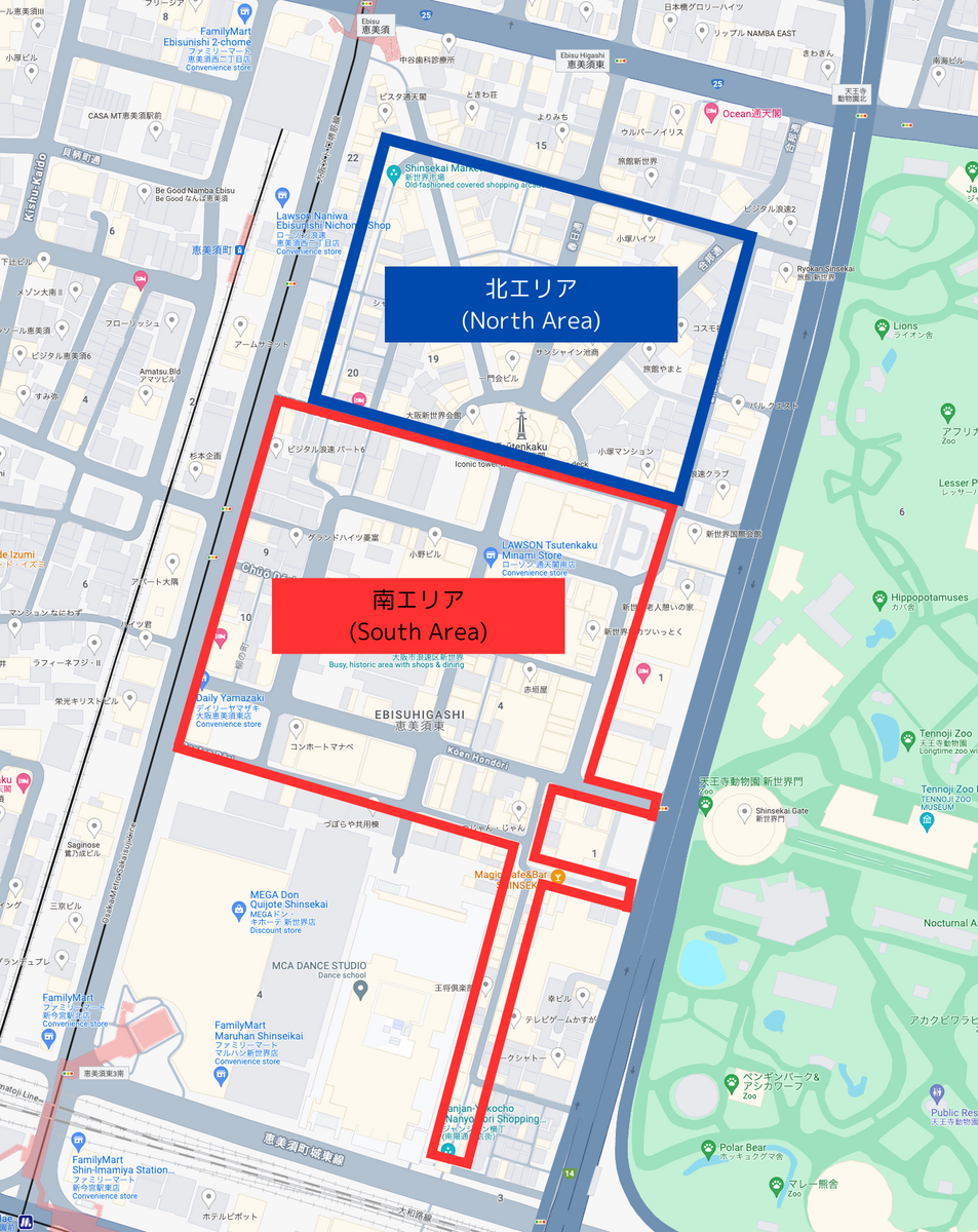 Shinsekai Area