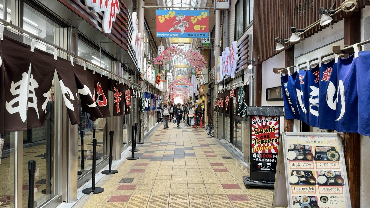 Jan Jan Yokocho