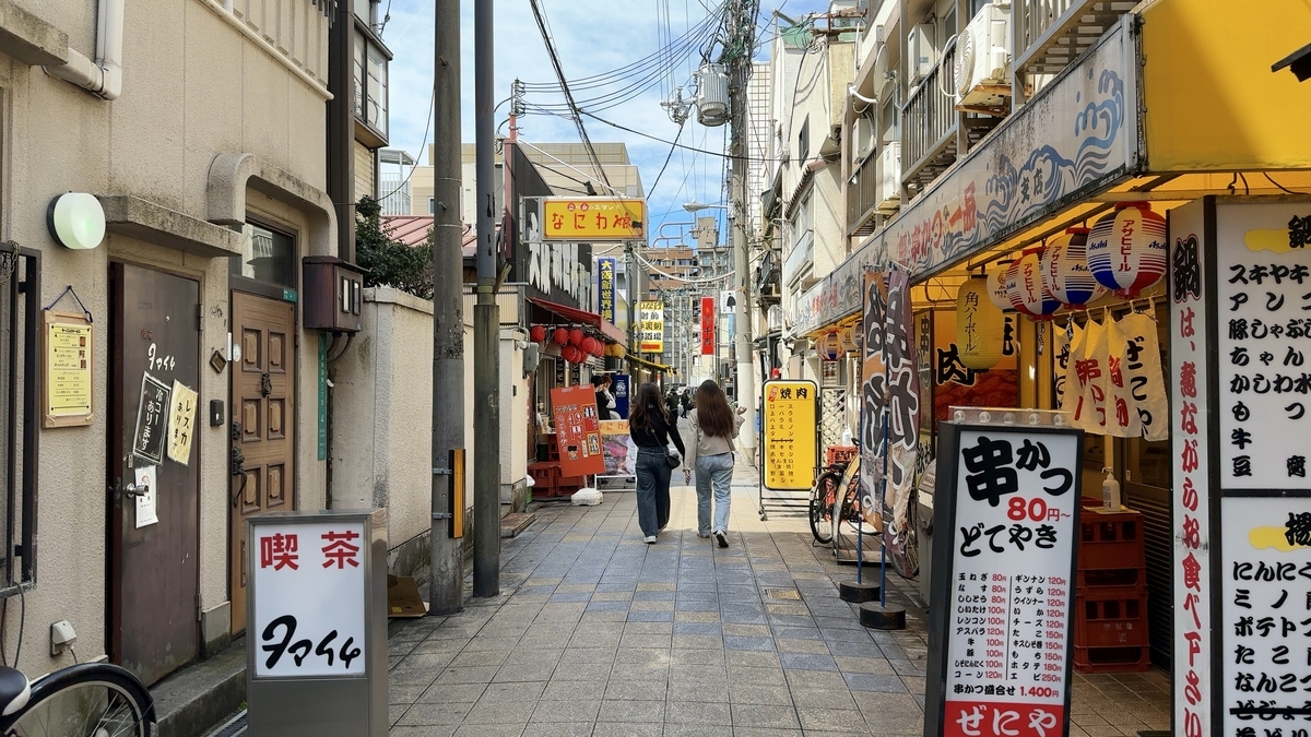 Benten Street