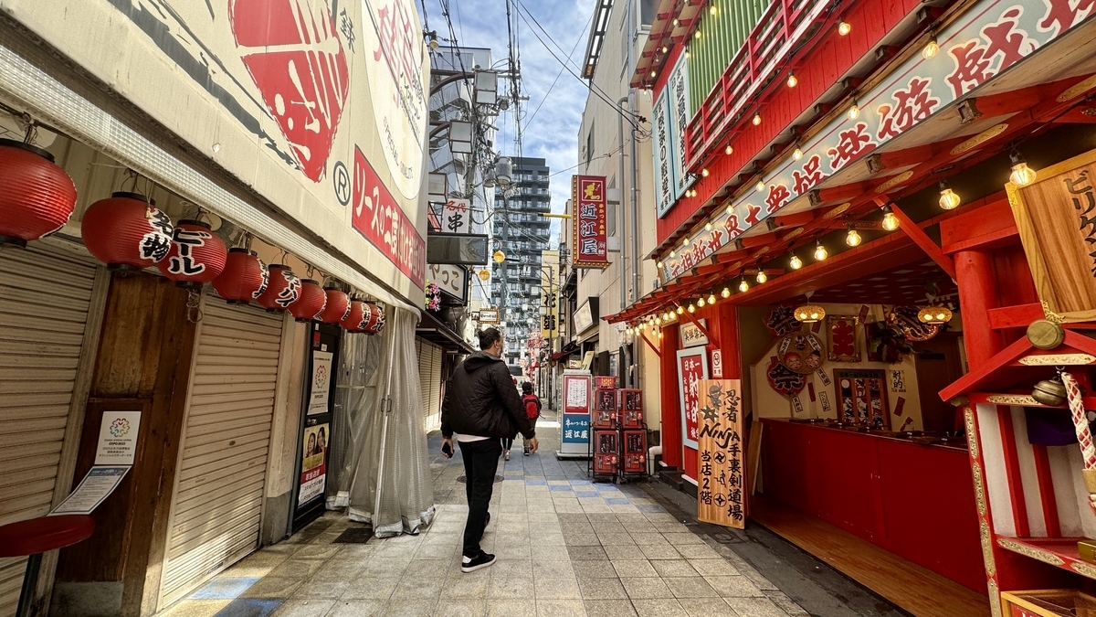 Chuo Street
