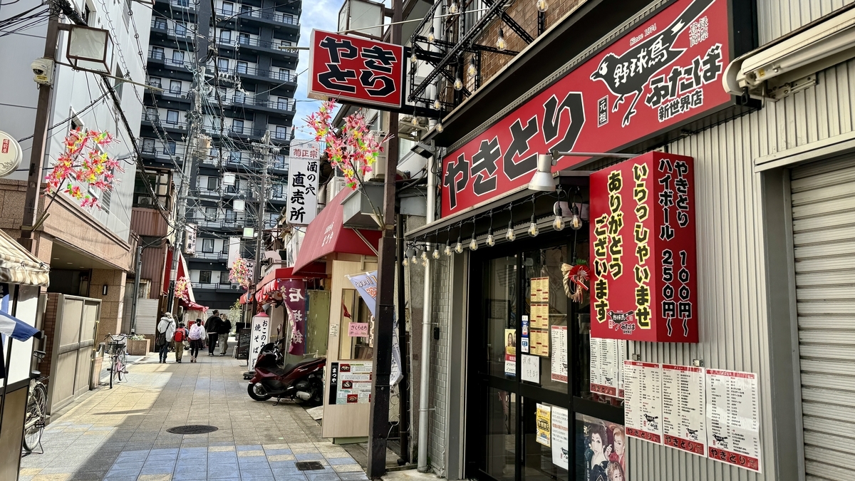 Chuo Street