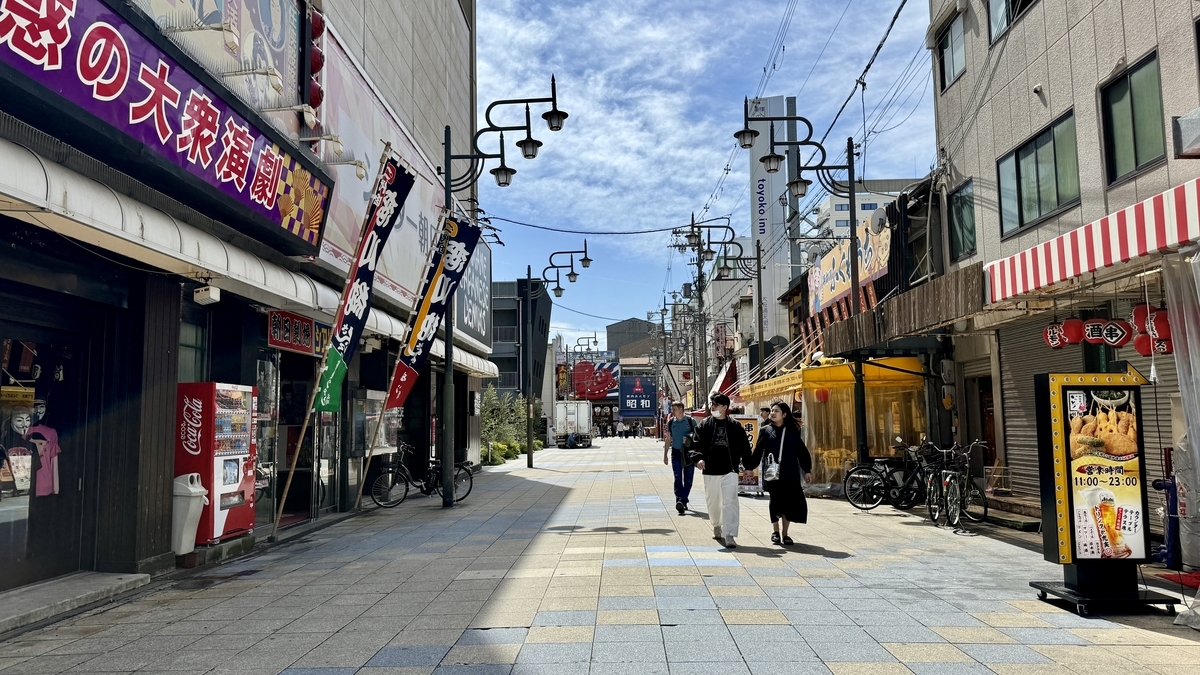 Shinsekai Hondori