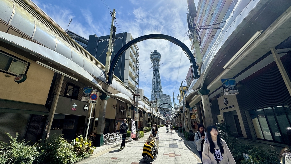 Tsutenkaku Hondori Shopping Street