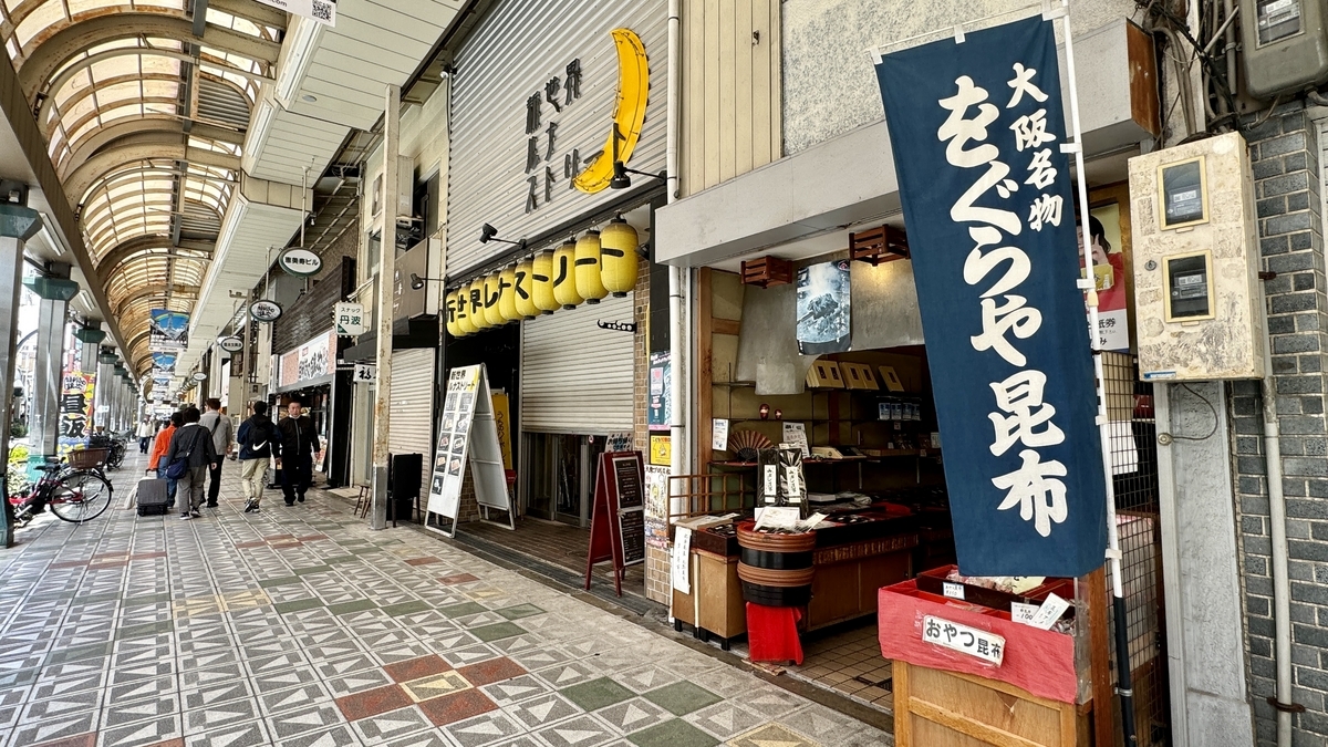 Oguraya