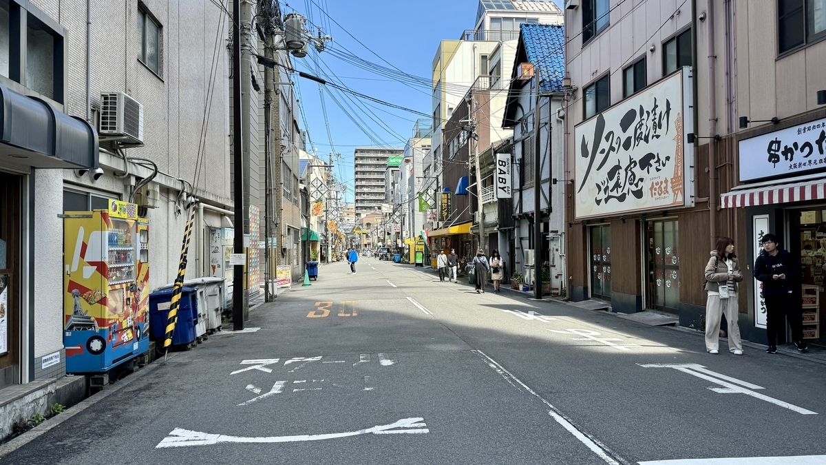 Kasuga Street