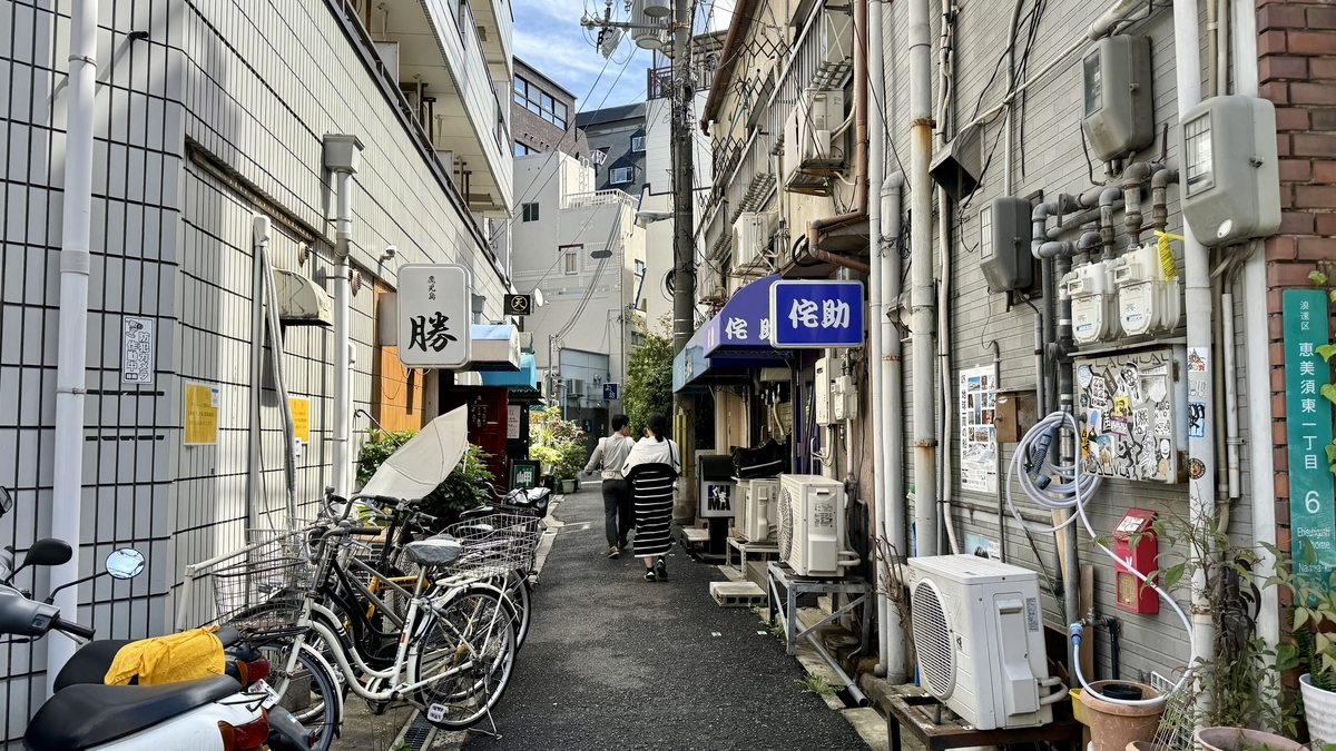Kasuga Street