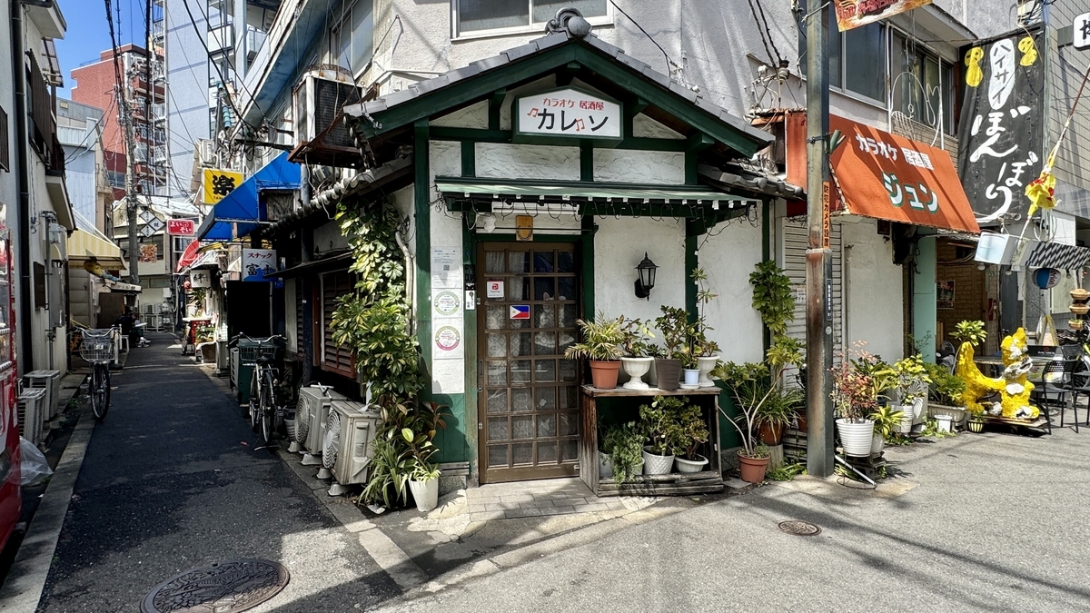 Kasuga Street