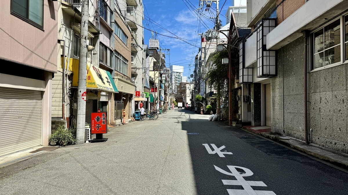 Goho Street