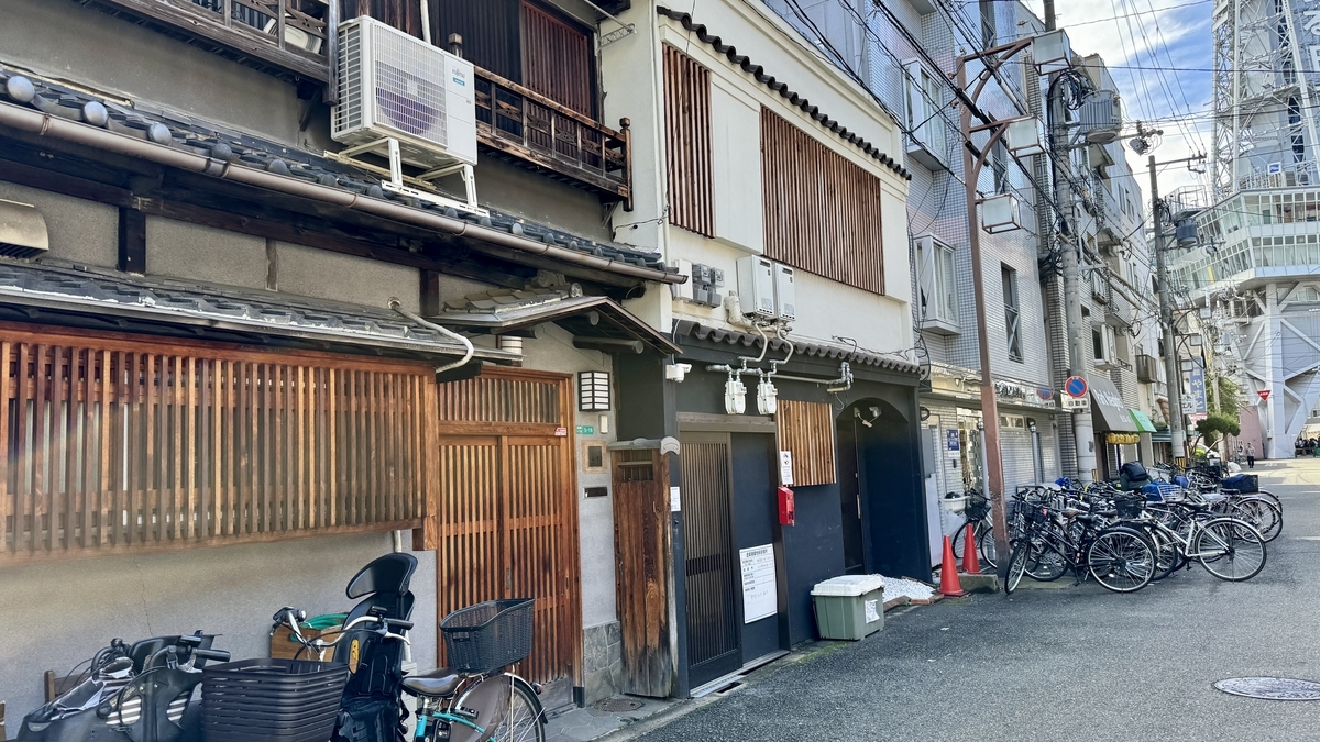 Goho Street