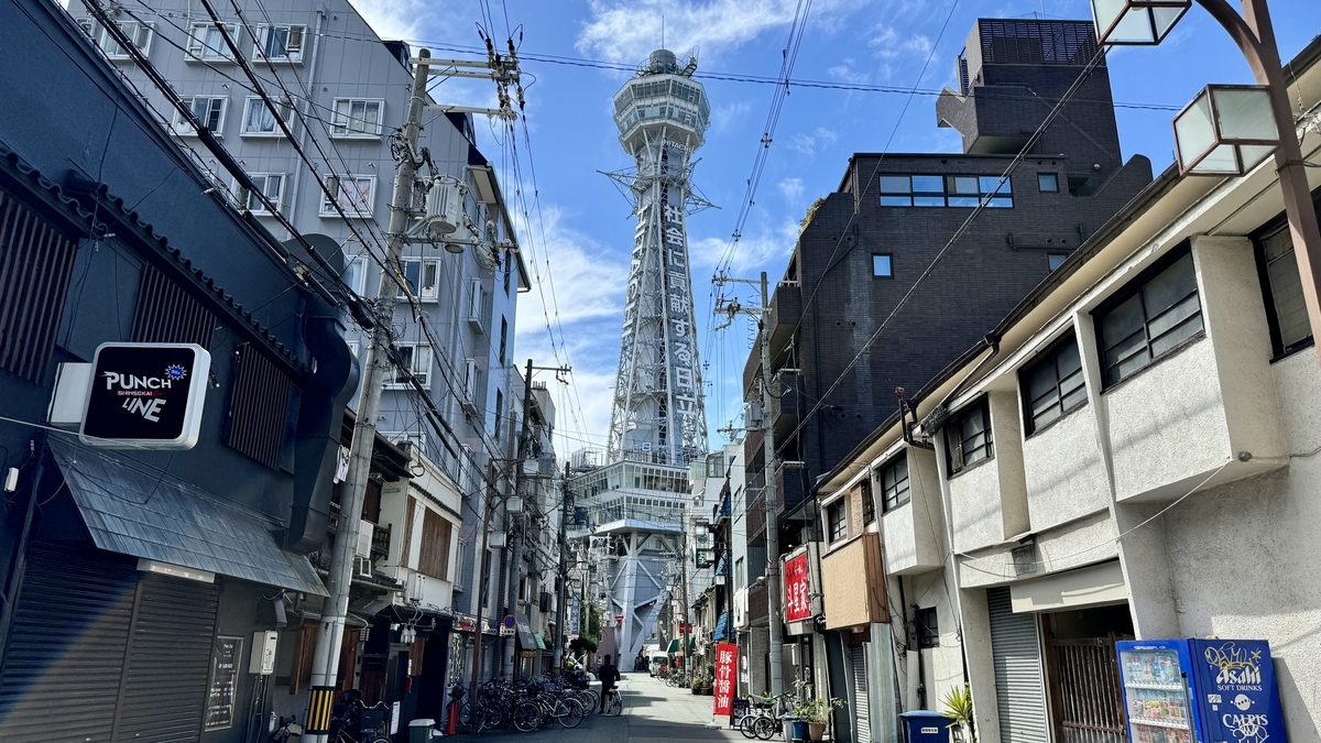 Goho Street