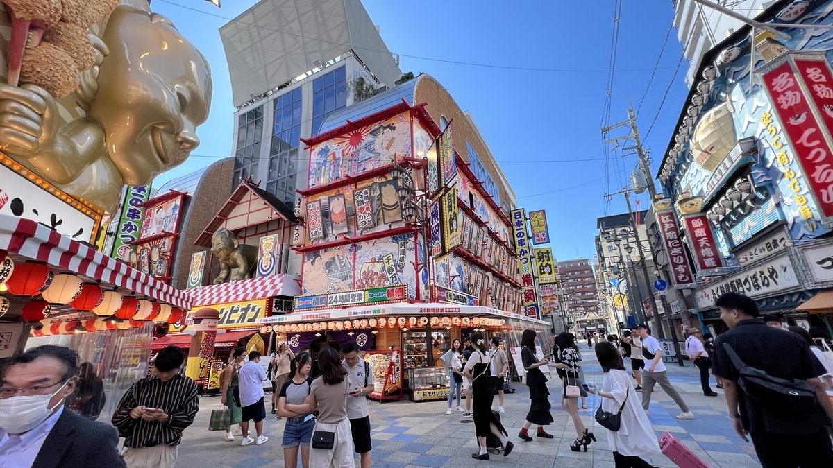 Shinsekai