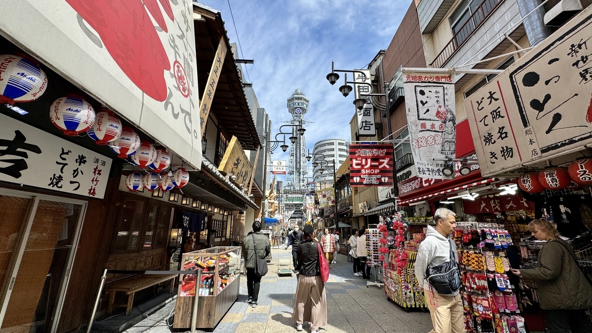 Shinsekai
