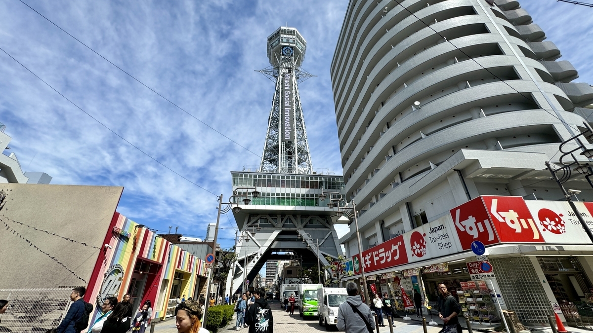 通天閣