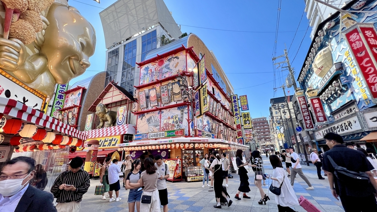 通天閣南本通り