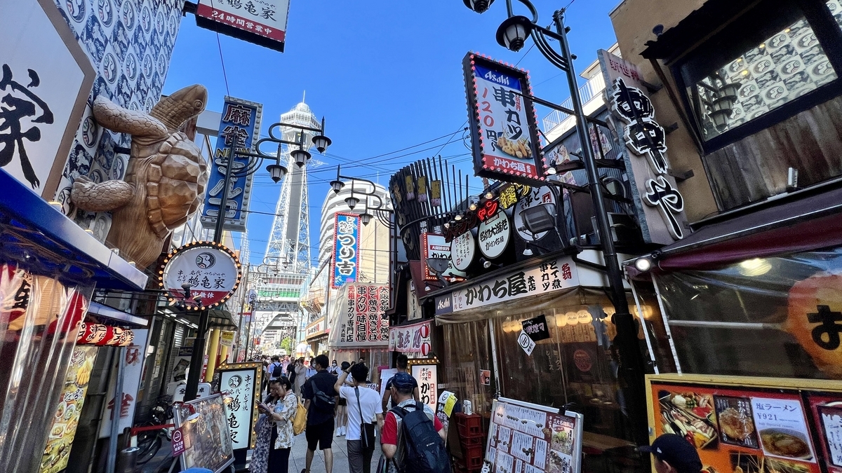 串カツ専門店