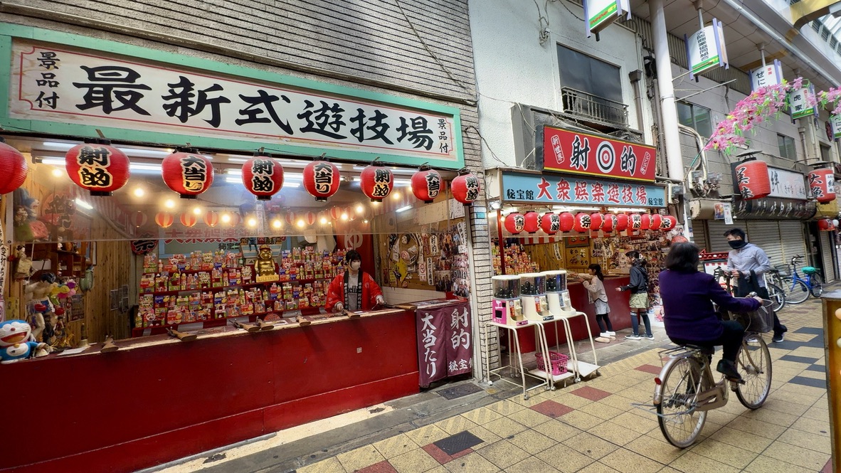 遊技場