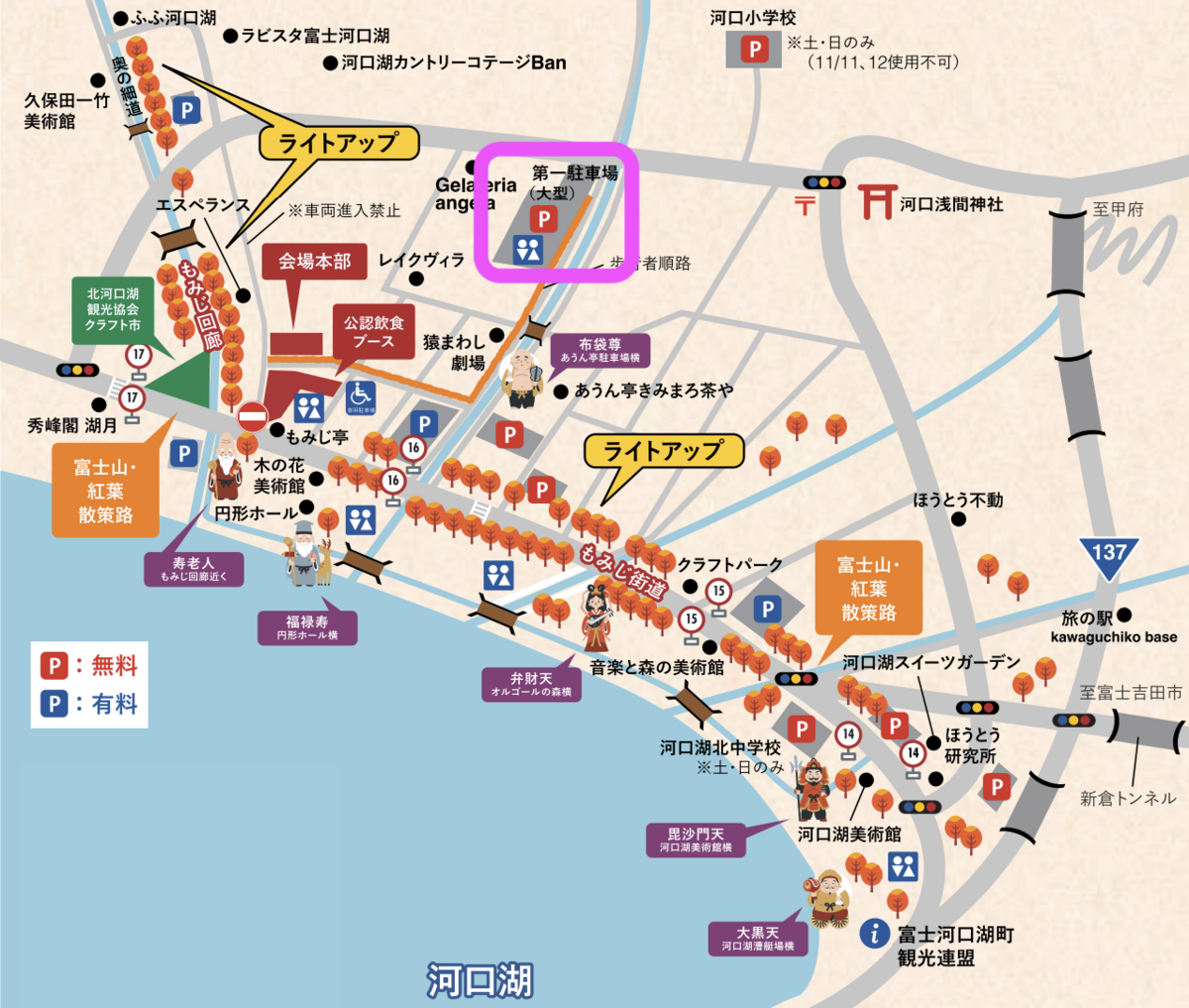 Daiichi Parking Lot Map