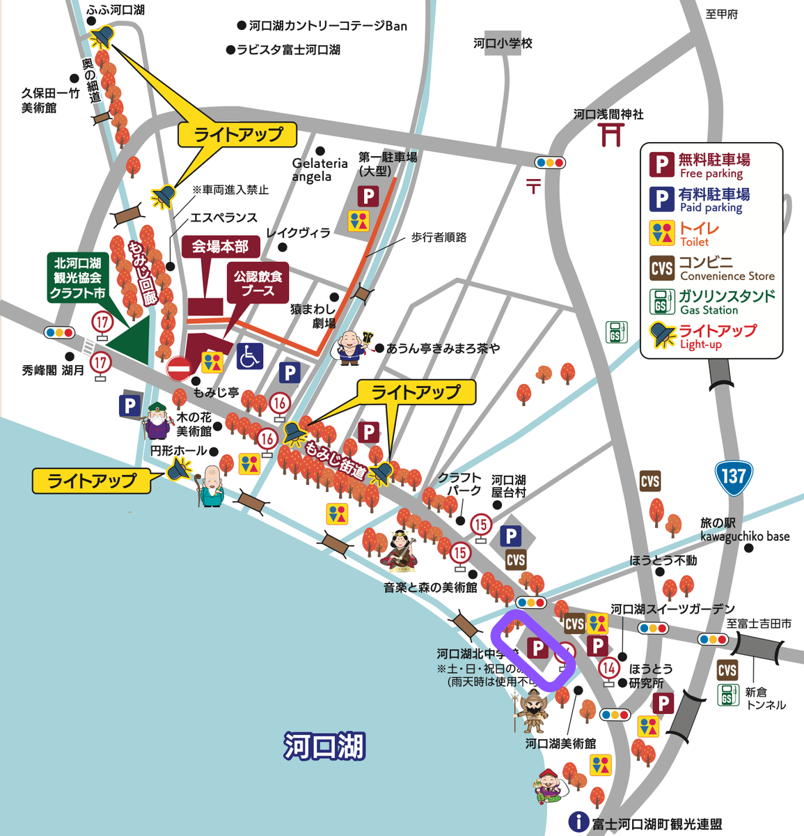 Mapa del aparcamiento de la Escuela Secundaria Kawaguchiko North