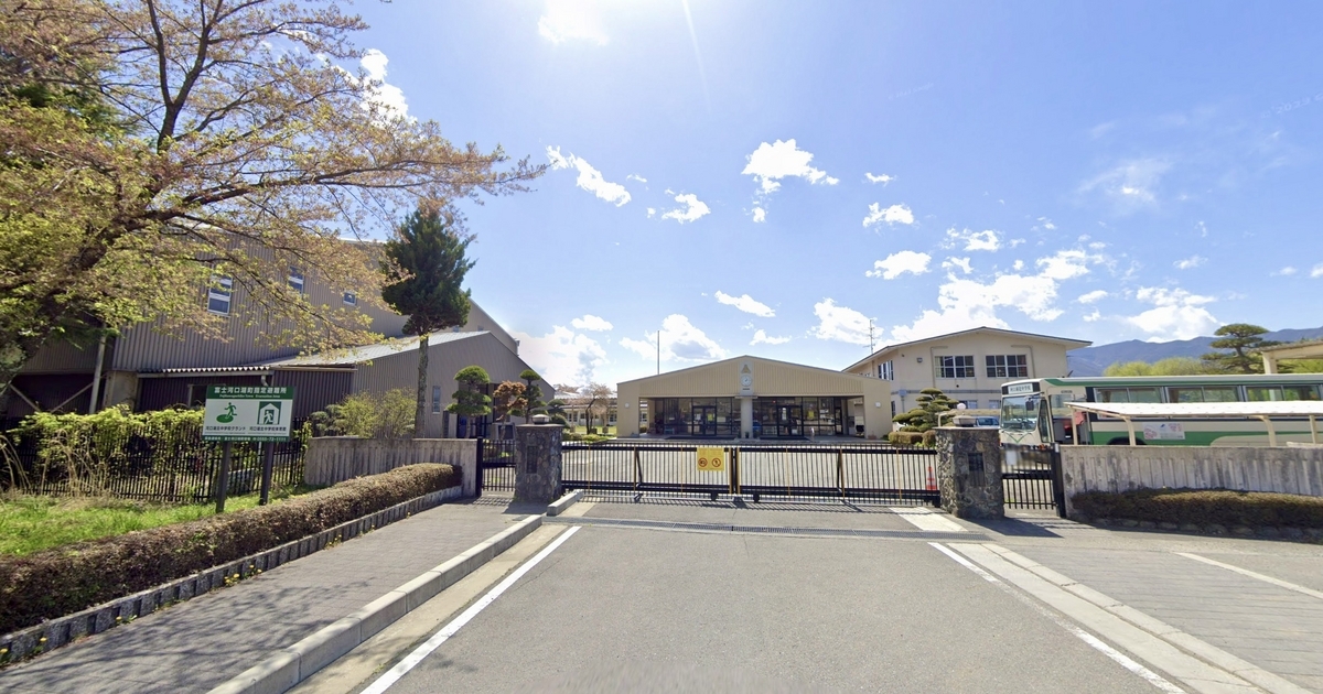 Kawaguchiko Hokubu Junior High School