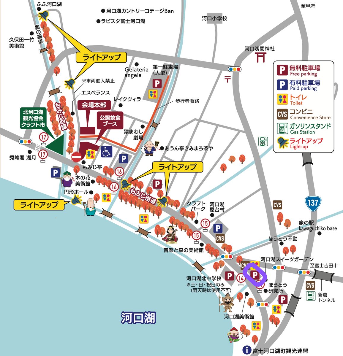 Mapa del aparcamiento del Museo de Arte de Kawaguchiko