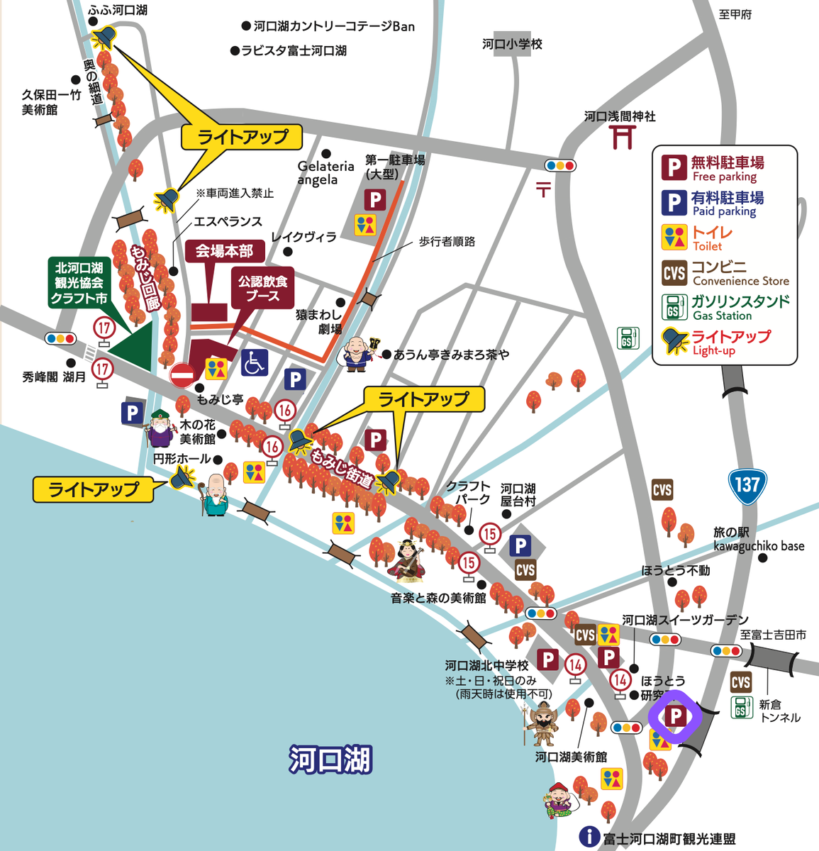 Mapa del aparcamiento del Cruce del Museo de Arte de Kawaguchiko