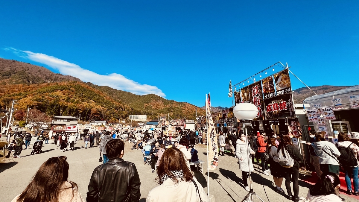 Autumn Leaves Festival grounds