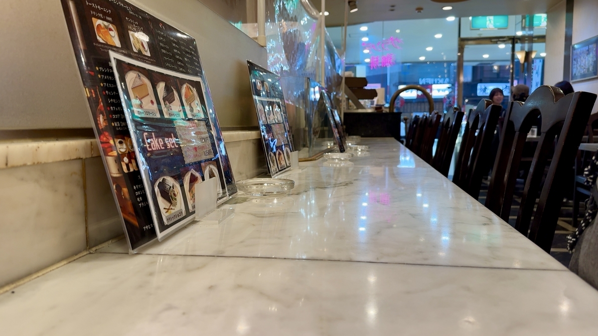 Counter Seating