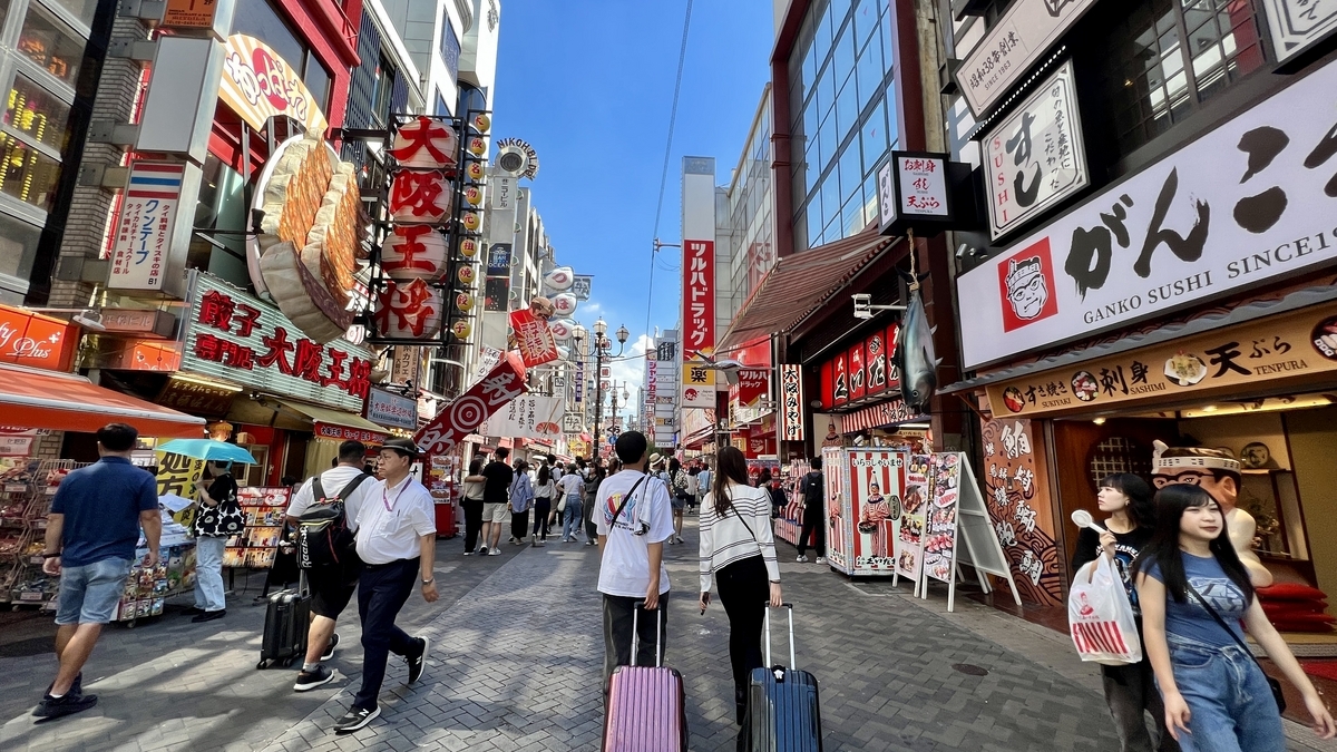 Dotonbori