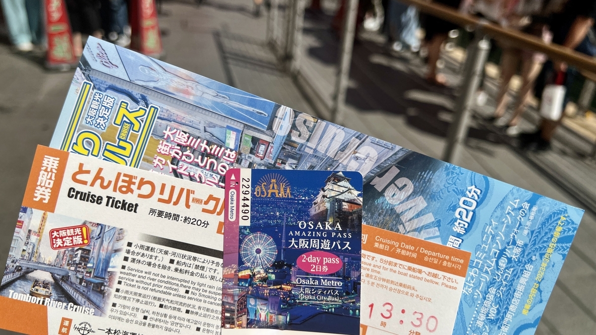 Ticket