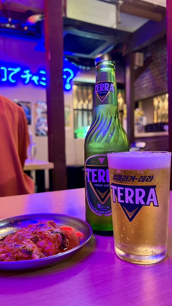 Beer and Kimchi