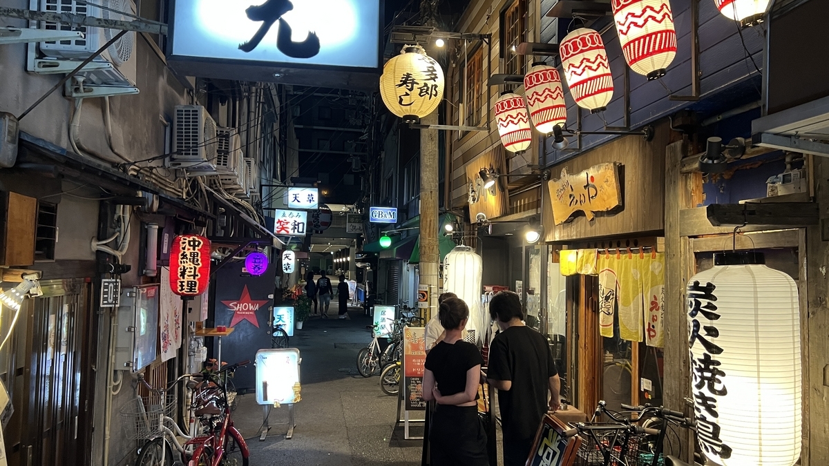 Daigeki Minami-dori