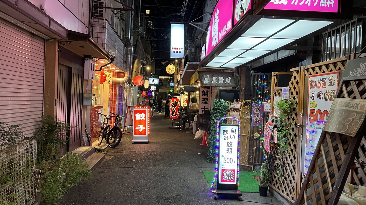 Daigeki Minami-dori