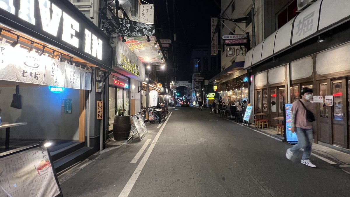 South Road Sennichimae