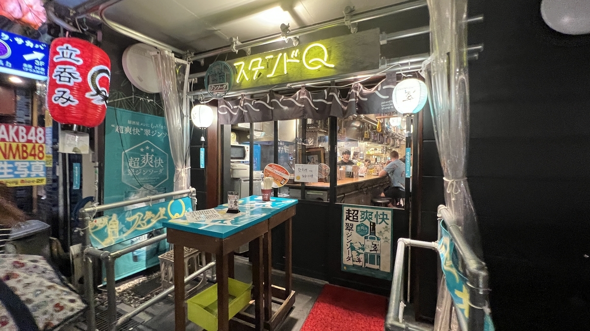 Sennichimae Doguyasuji Shopping Street