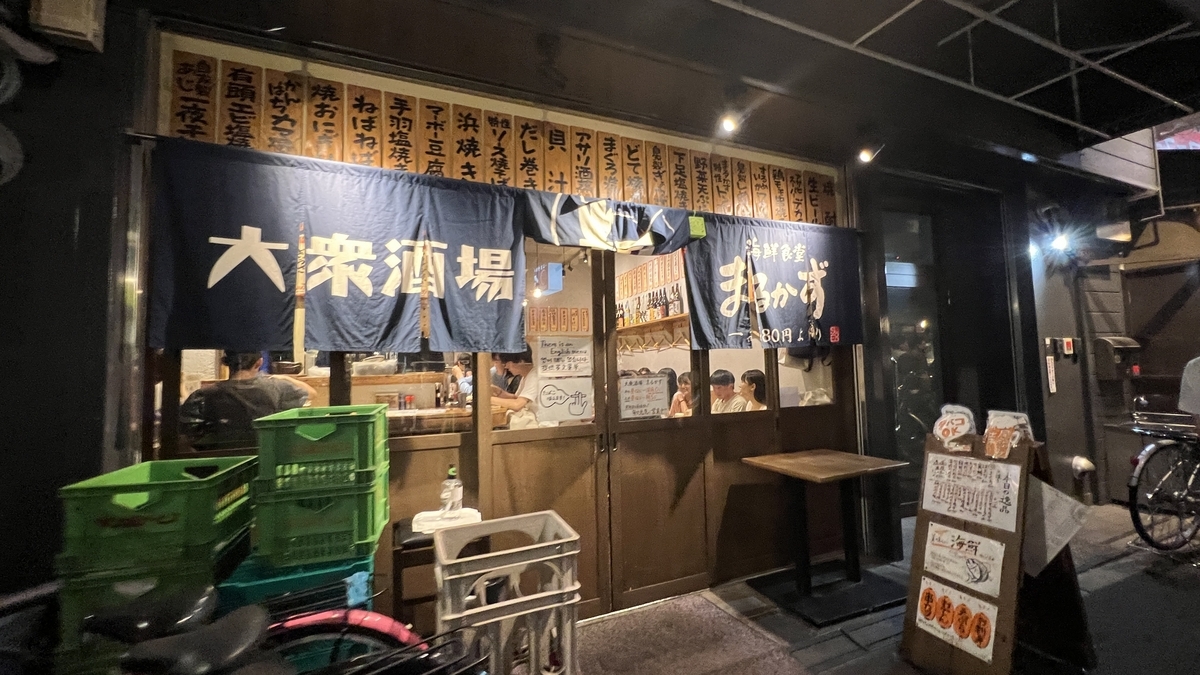Sennichimae Doguyasuji Shopping Street
