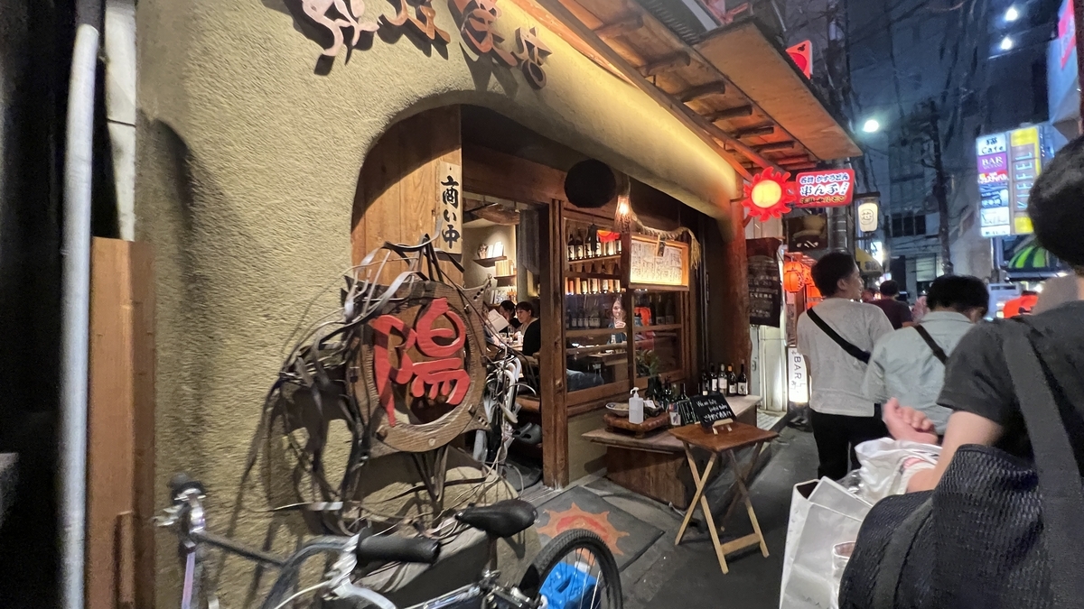 Sennichimae Doguyasuji Shopping Street