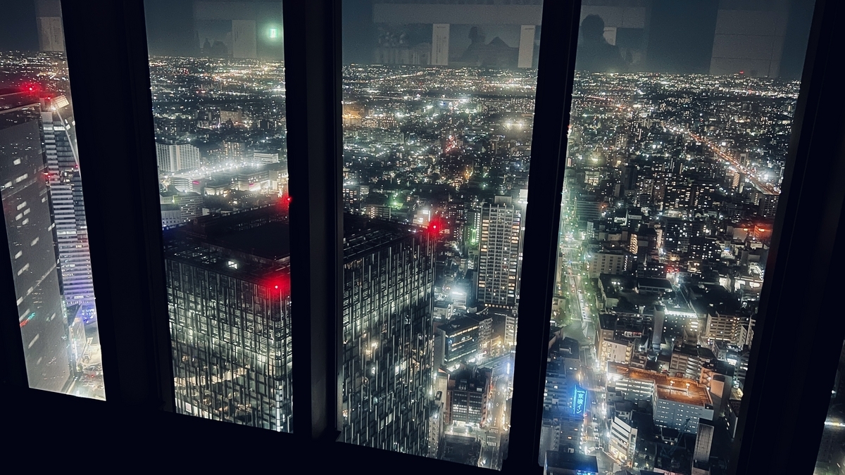Night View of Nagoya City