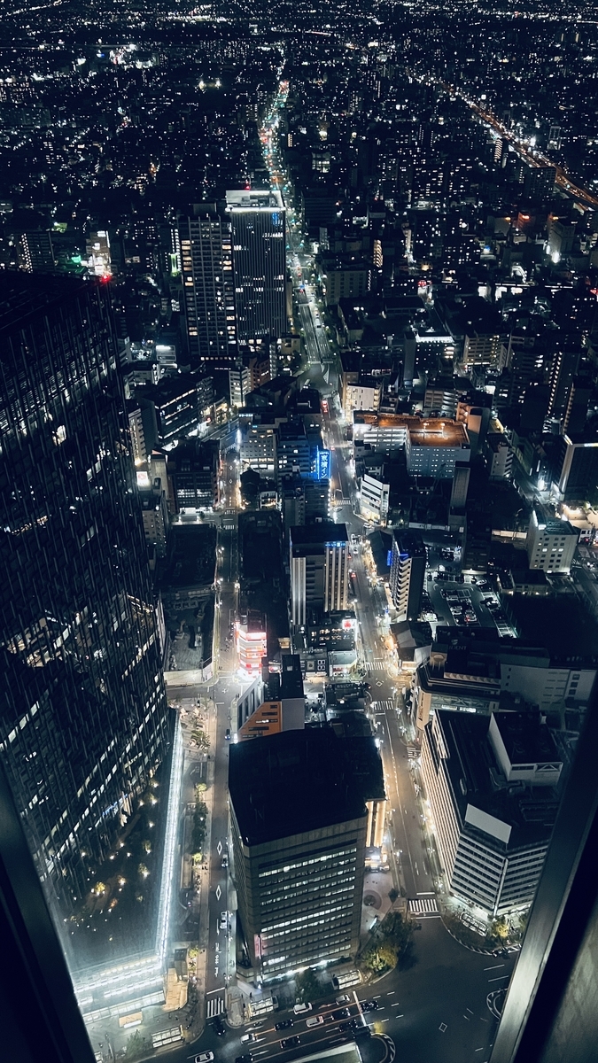 Night View of Nagoya City