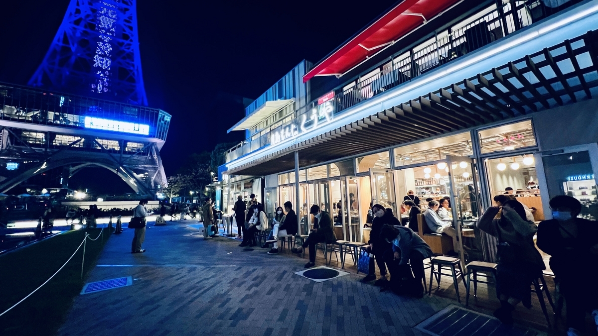 Hisaya-odori Park